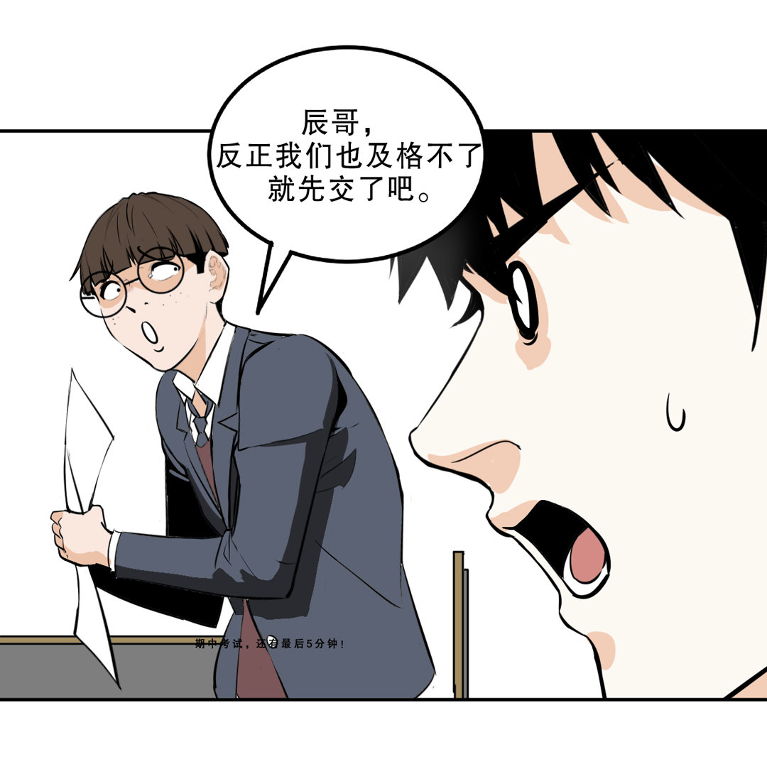 第7话 有办法了！-第7话