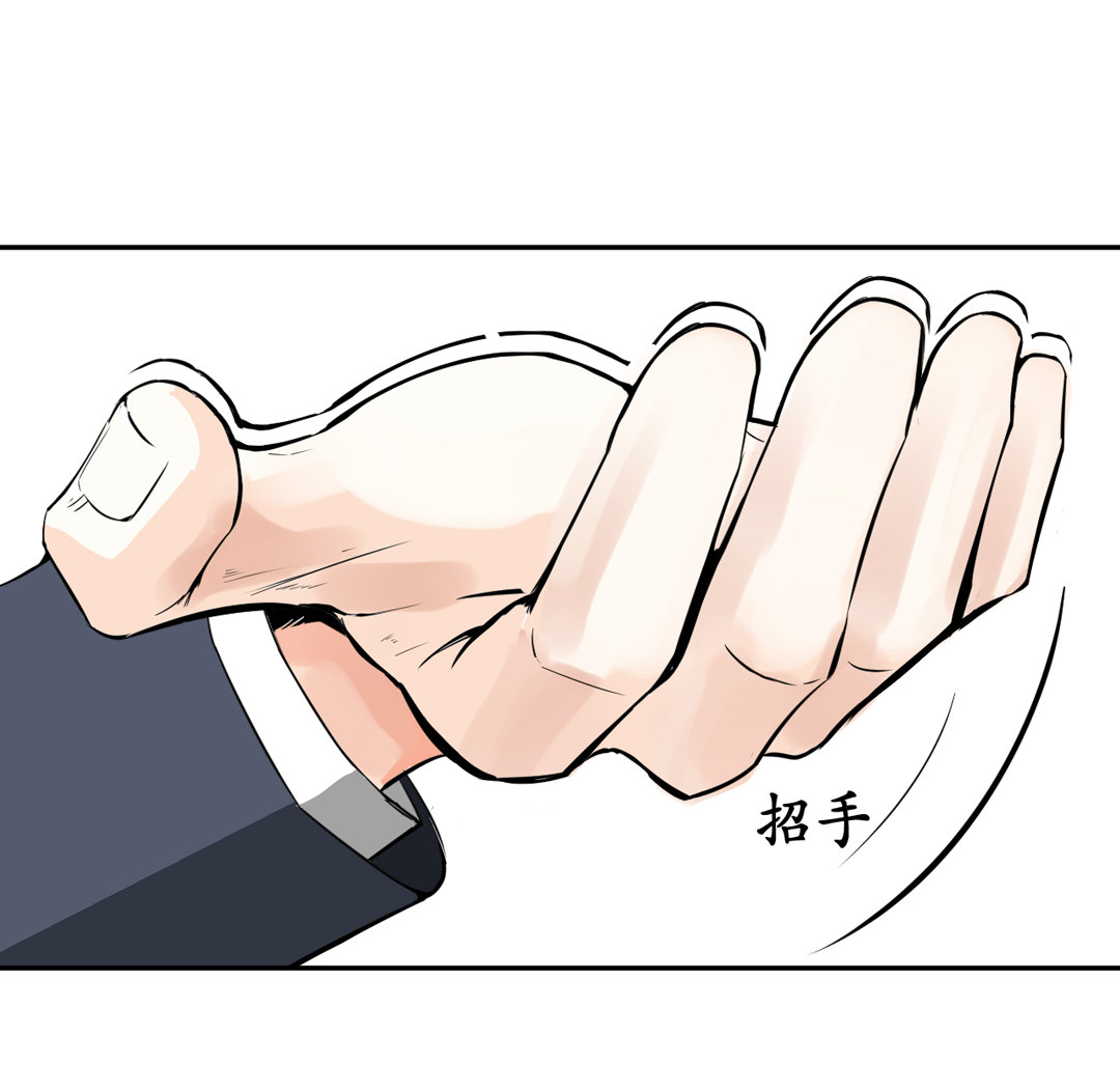 第7话 有办法了！-第7话