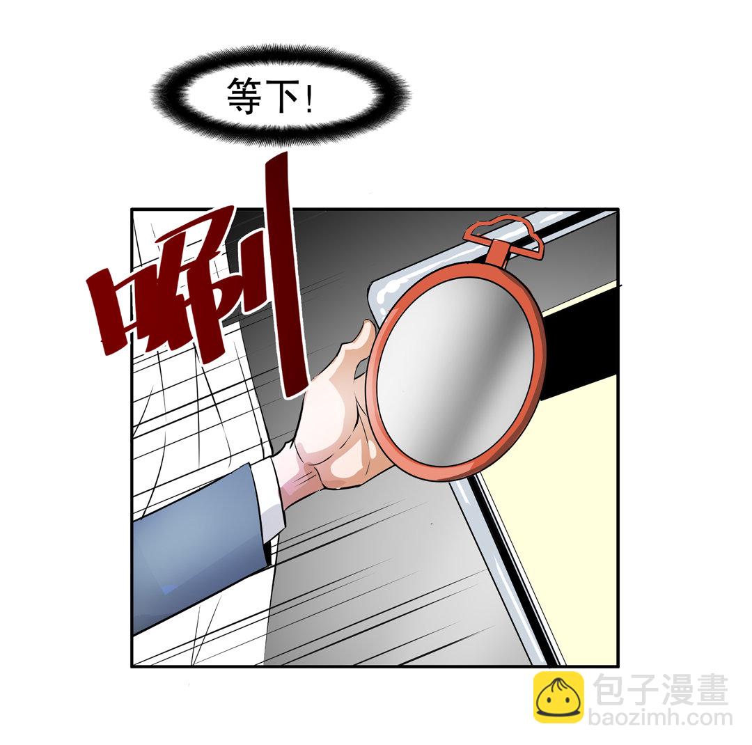 第9话 突然出现的女人（一）-第9话