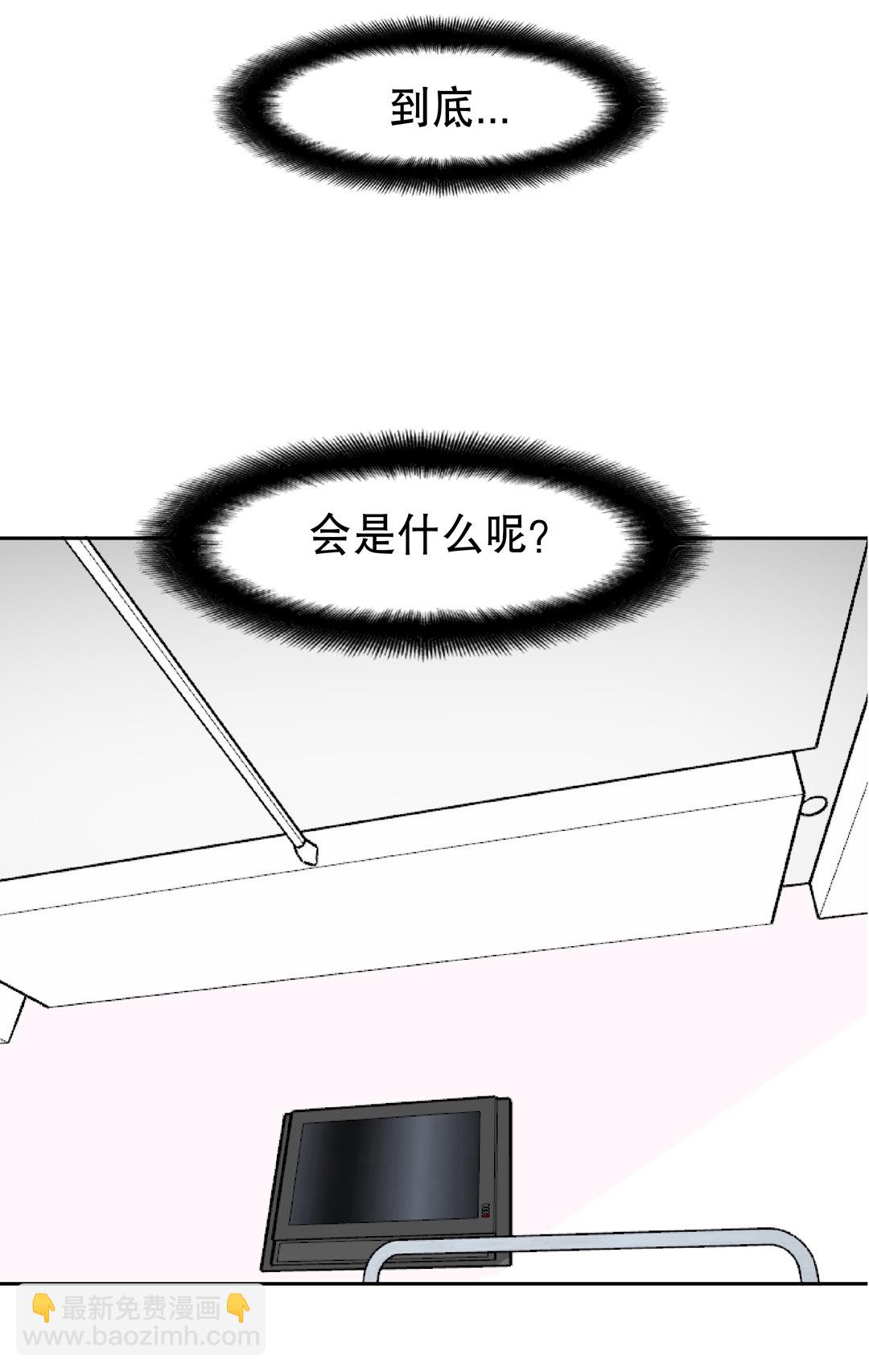 第9话 突然出现的女人（一）-第9话