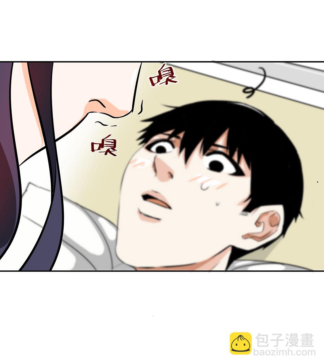 第9话 突然出现的女人（一）-第9话