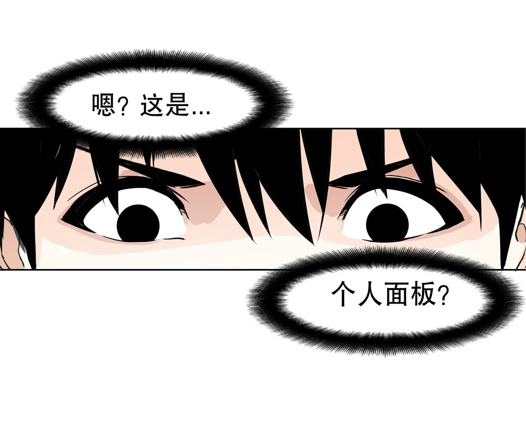 第9话 突然出现的女人（一）-第9话