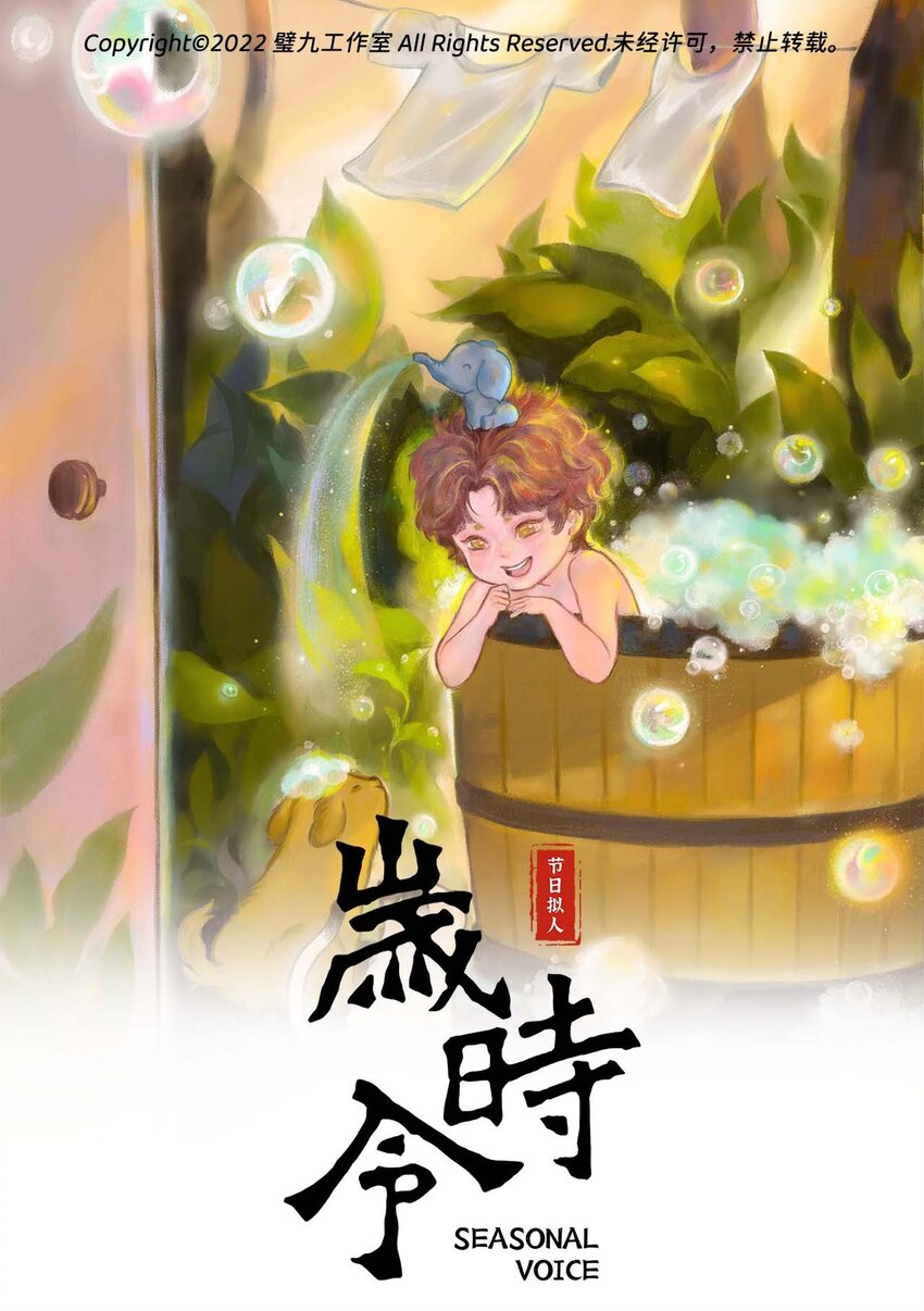 第十五话 卡了？-第17话