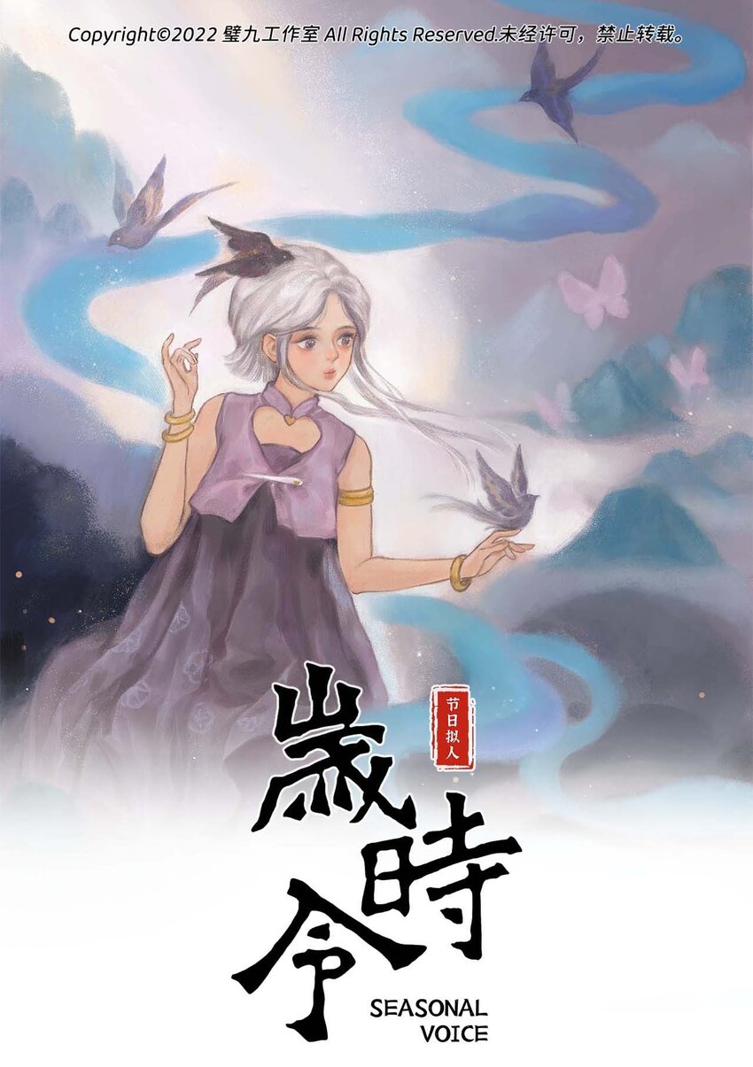 二十五话 防疫意识到位-第27话