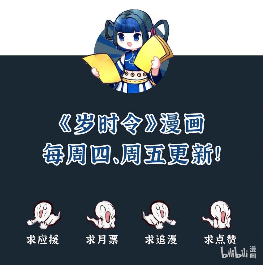 二十九话 条件反射-第31话