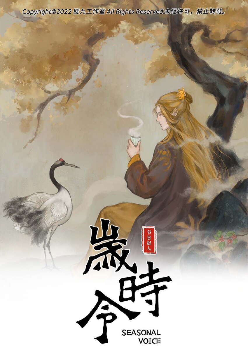 三十九话 和同龄人有时差-第41话