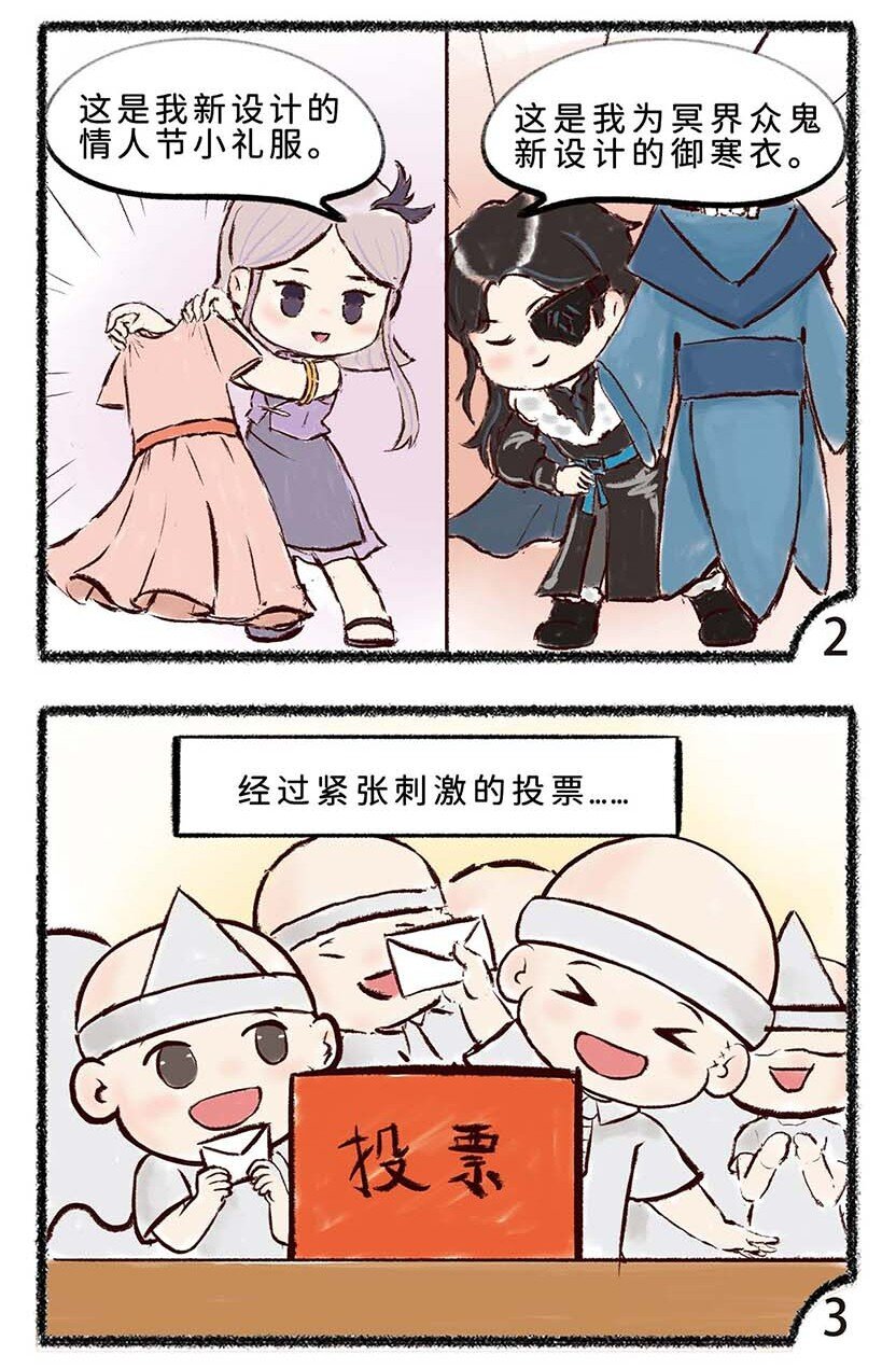 四十三话 寒衣-第45话