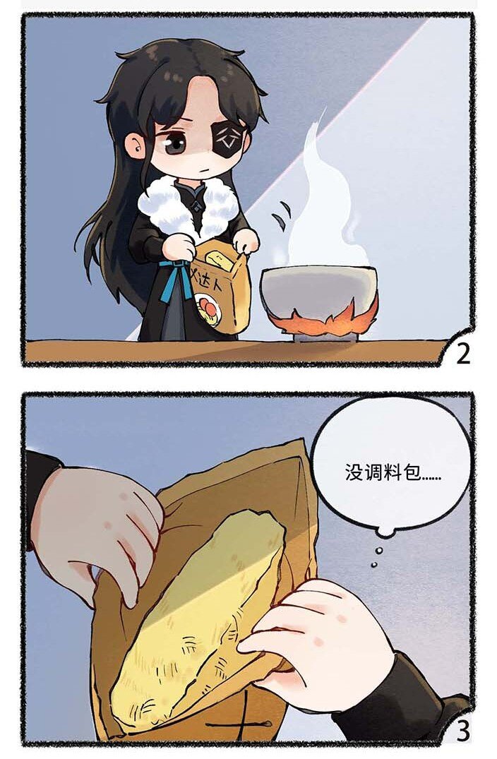 四十五话 下元-第47话