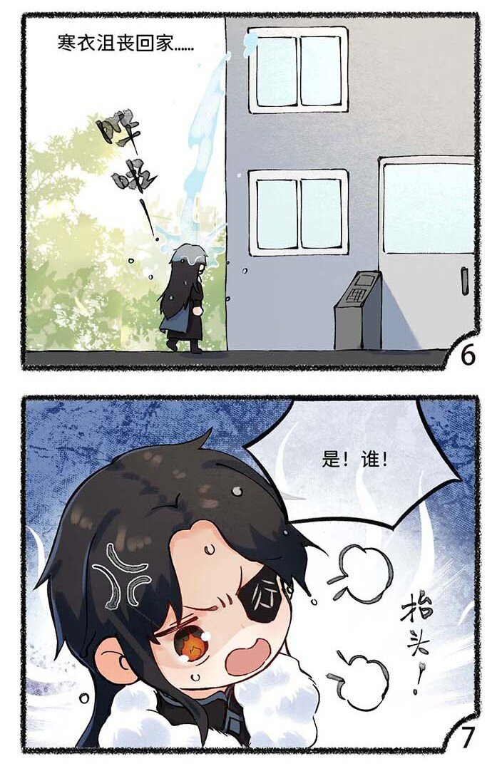 四十五话 下元-第47话