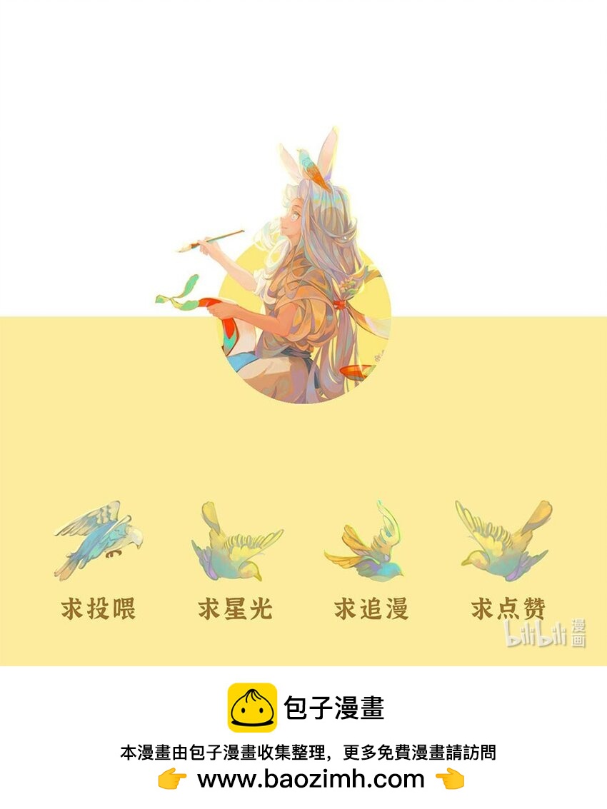 五十五话 风筝-第57话