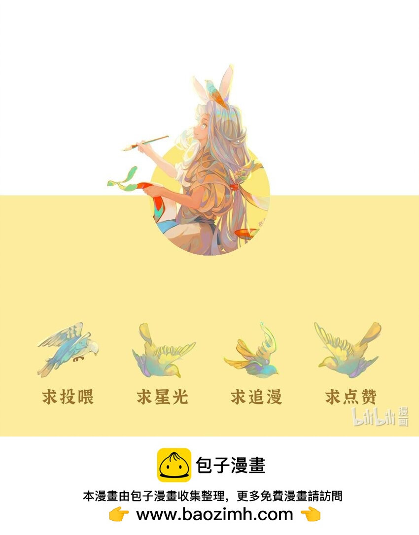 五十九话 谷雨茶风波-第61话