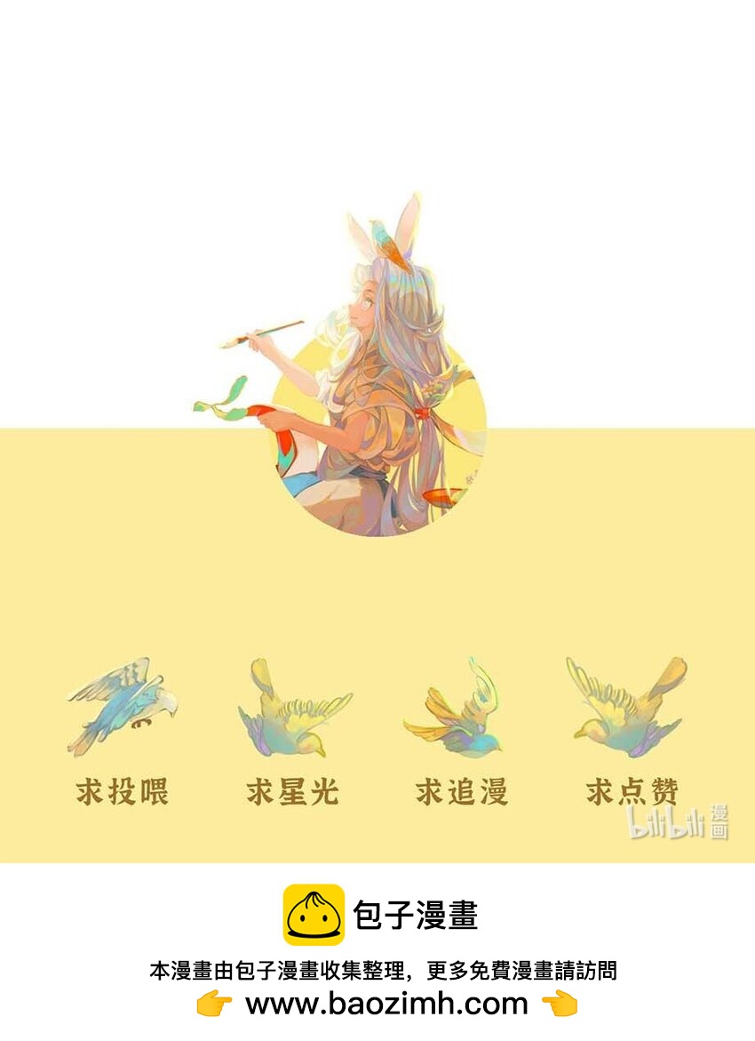 六十五话 端午与夏至的碰撞-第67话