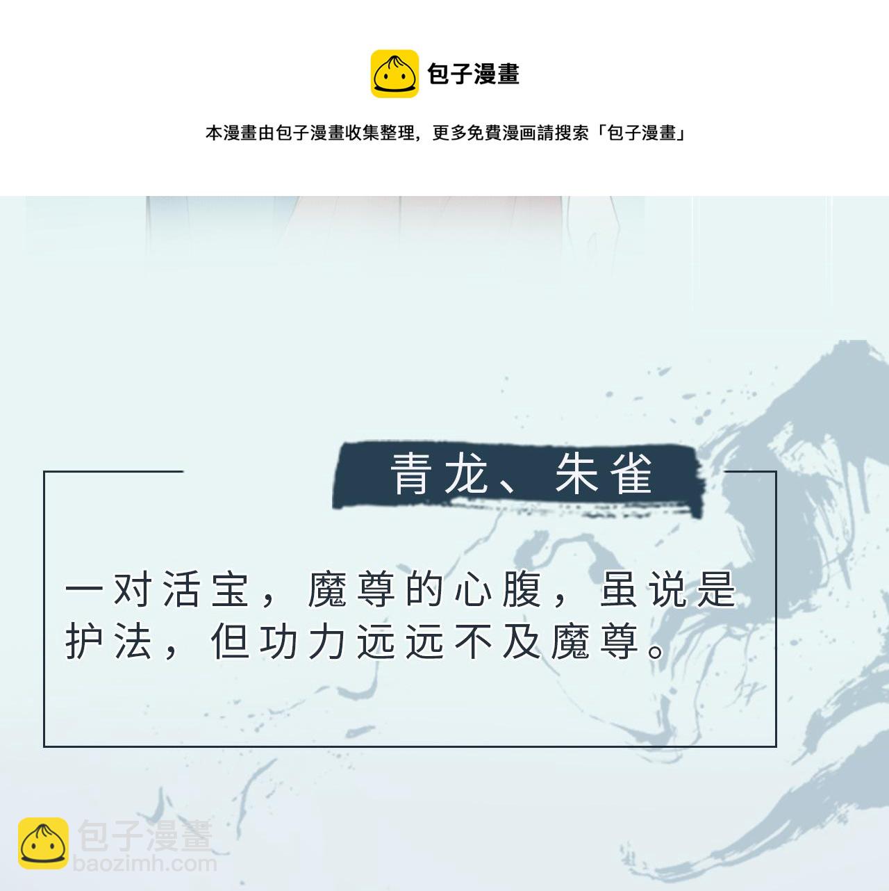人物介绍-第1话