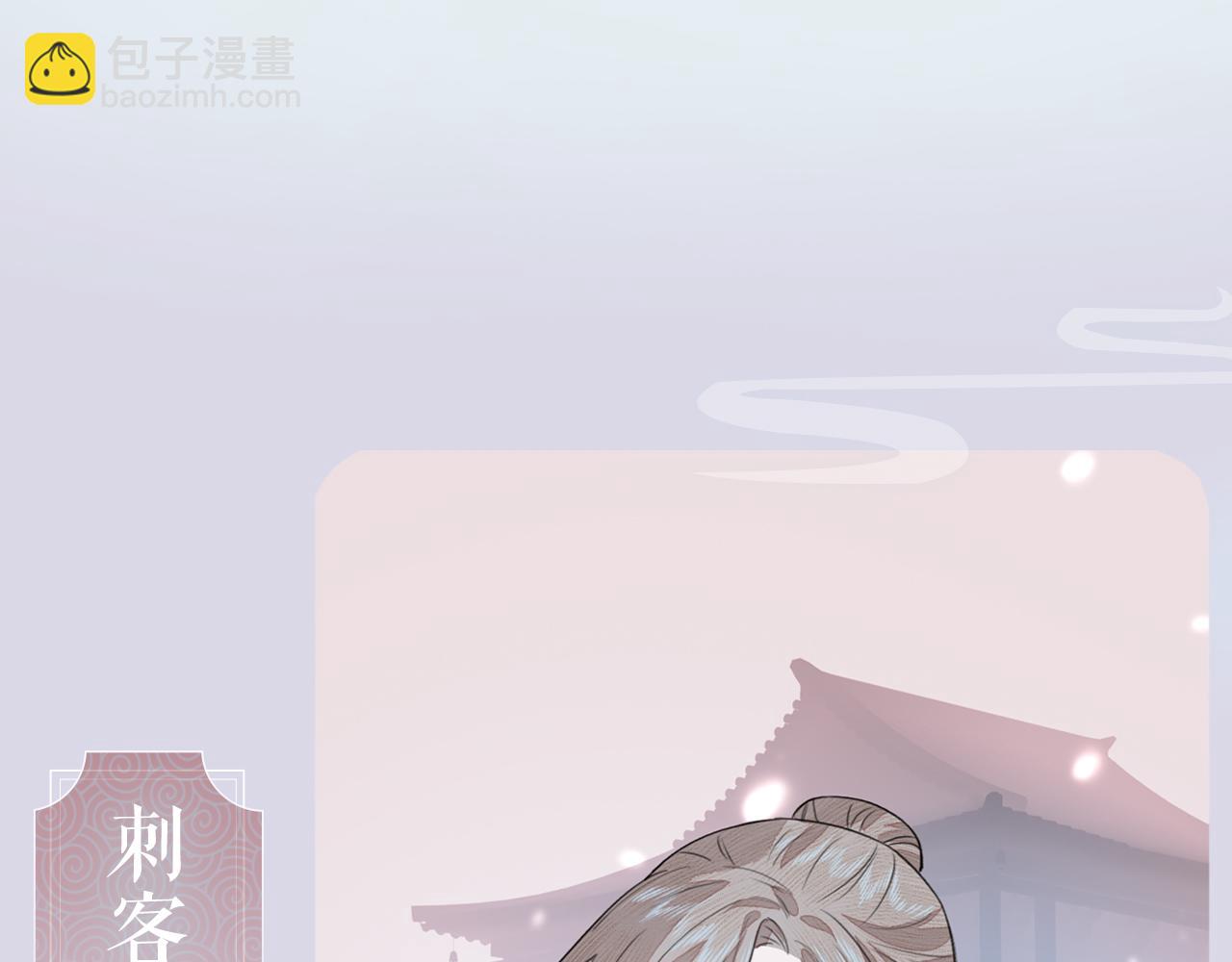 人物介绍-第1话