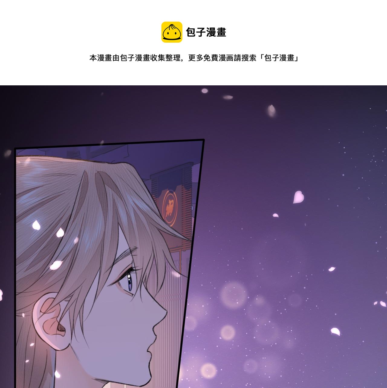 钥匙(1/3)-第11话