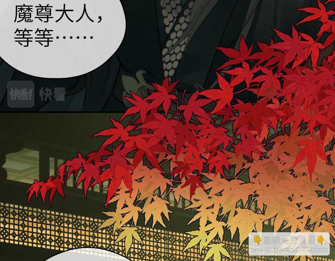 钥匙(1/3)-第11话
