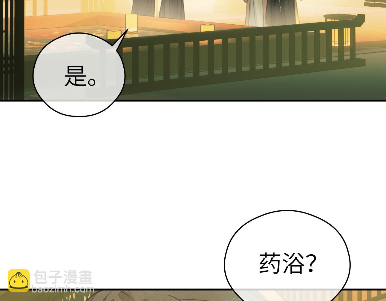 钥匙(1/3)-第11话