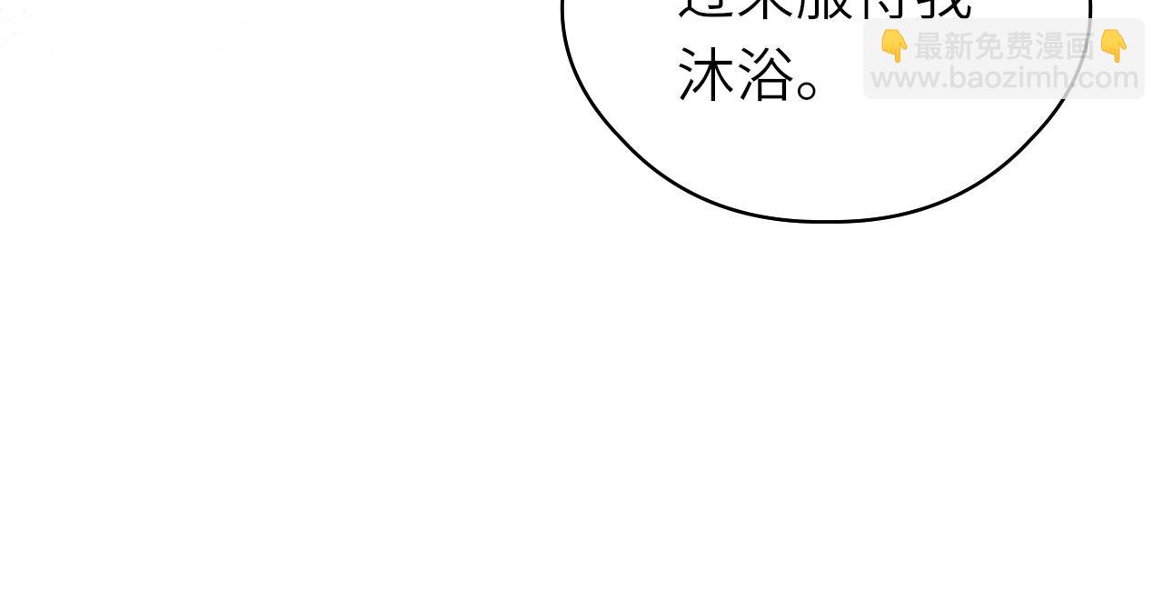 钥匙(1/3)-第11话