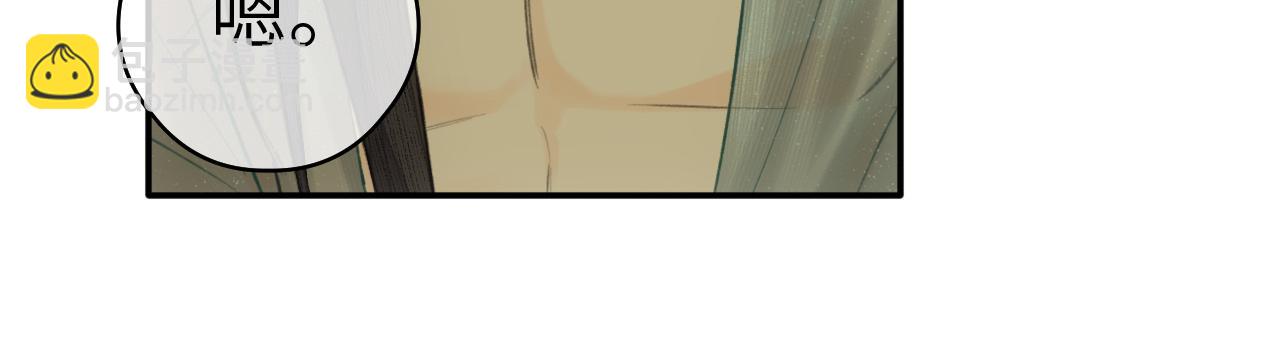 钥匙(1/3)-第11话