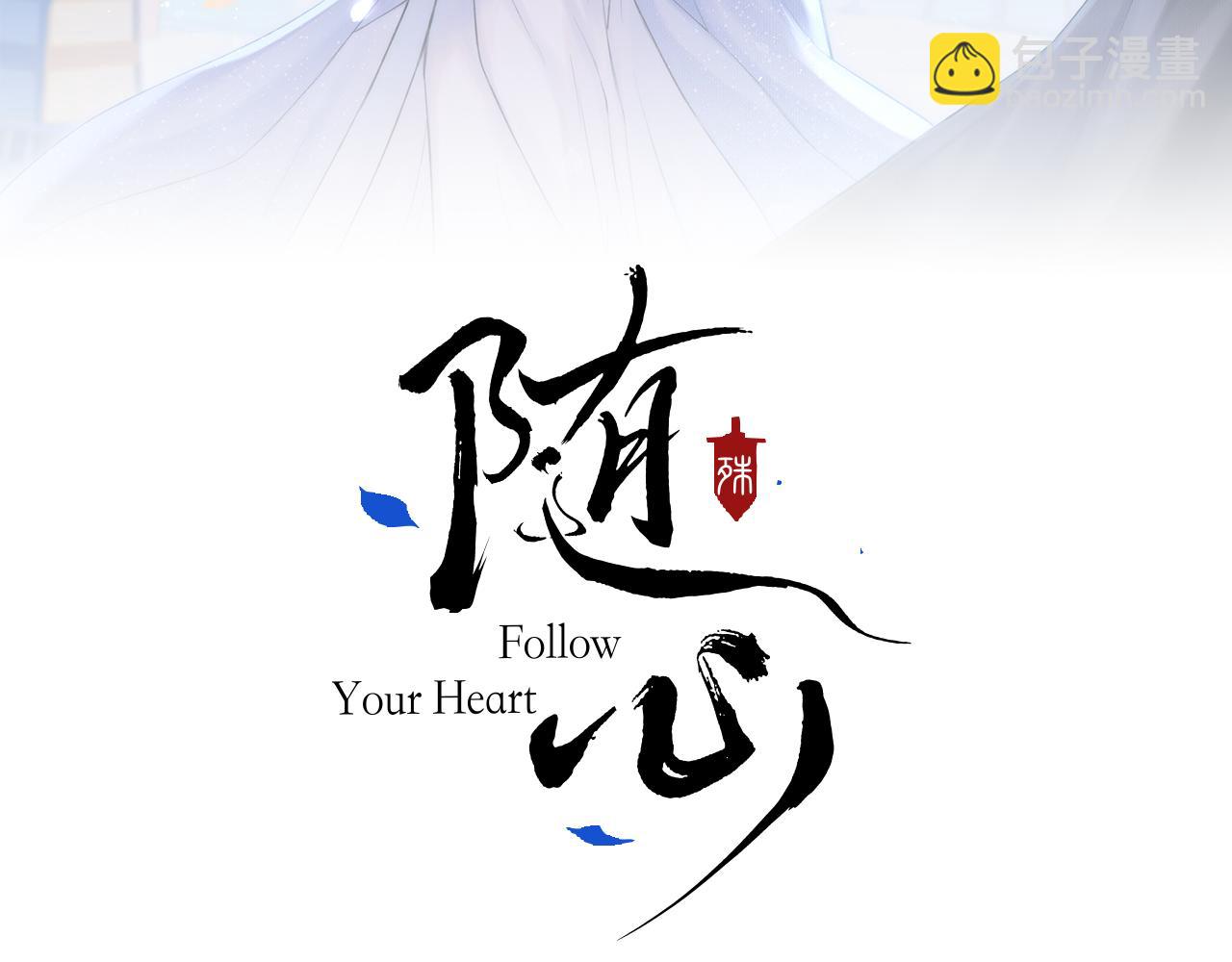 钥匙(1/3)-第11话