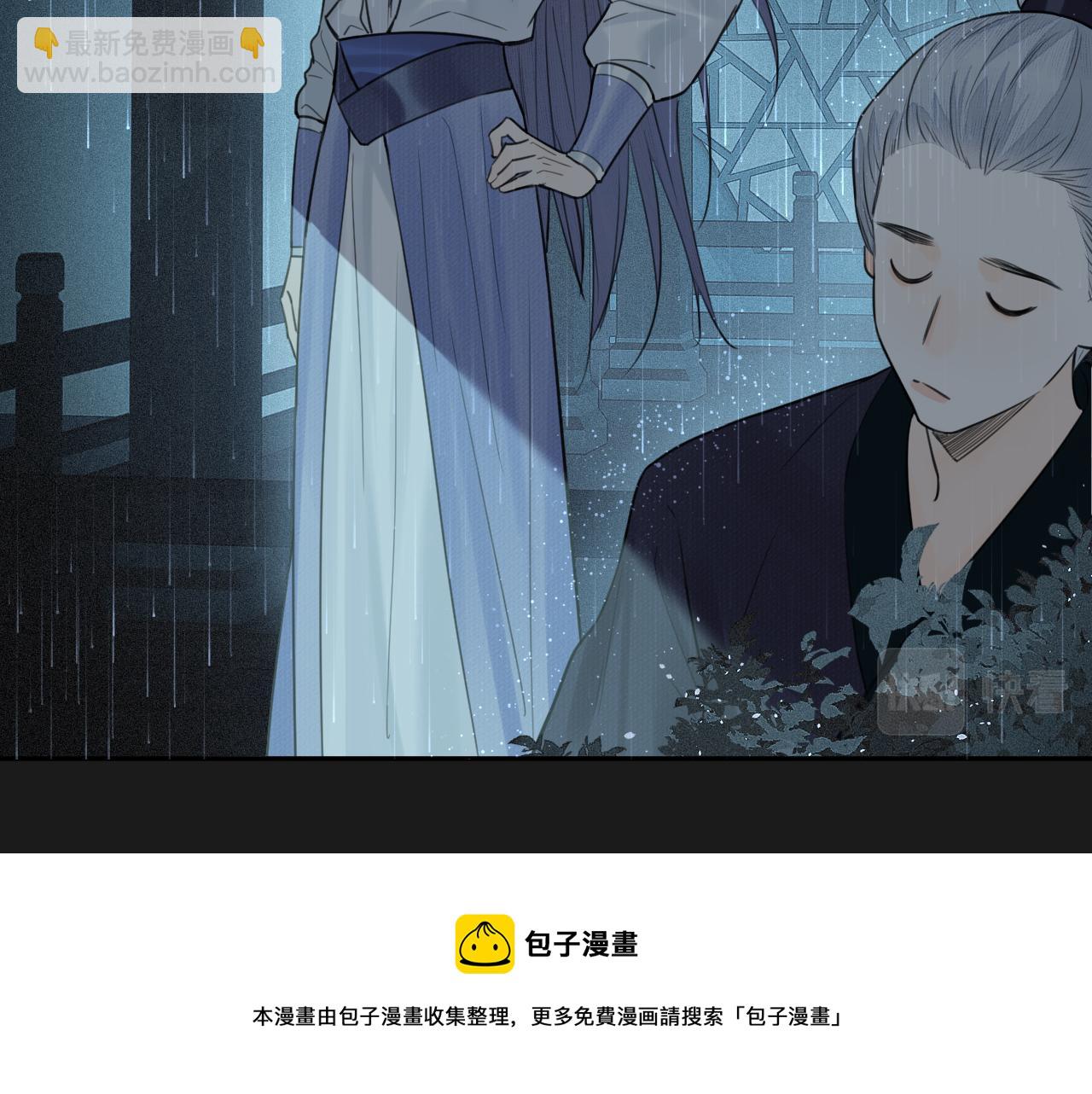 第12话 遇袭(1/2)-第13话