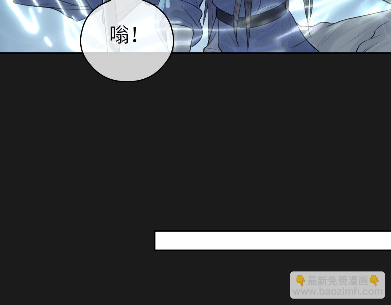 第12话 遇袭(1/2)-第13话