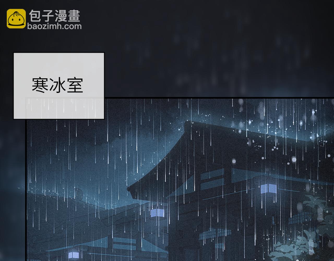 第14话 疗伤(1/2)-第15话