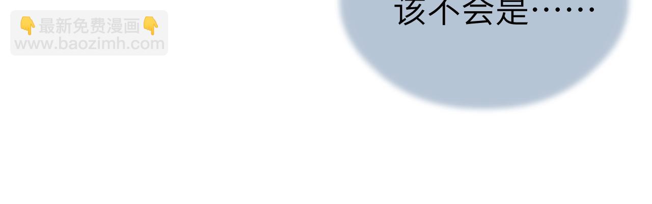第14话 疗伤(1/2)-第15话