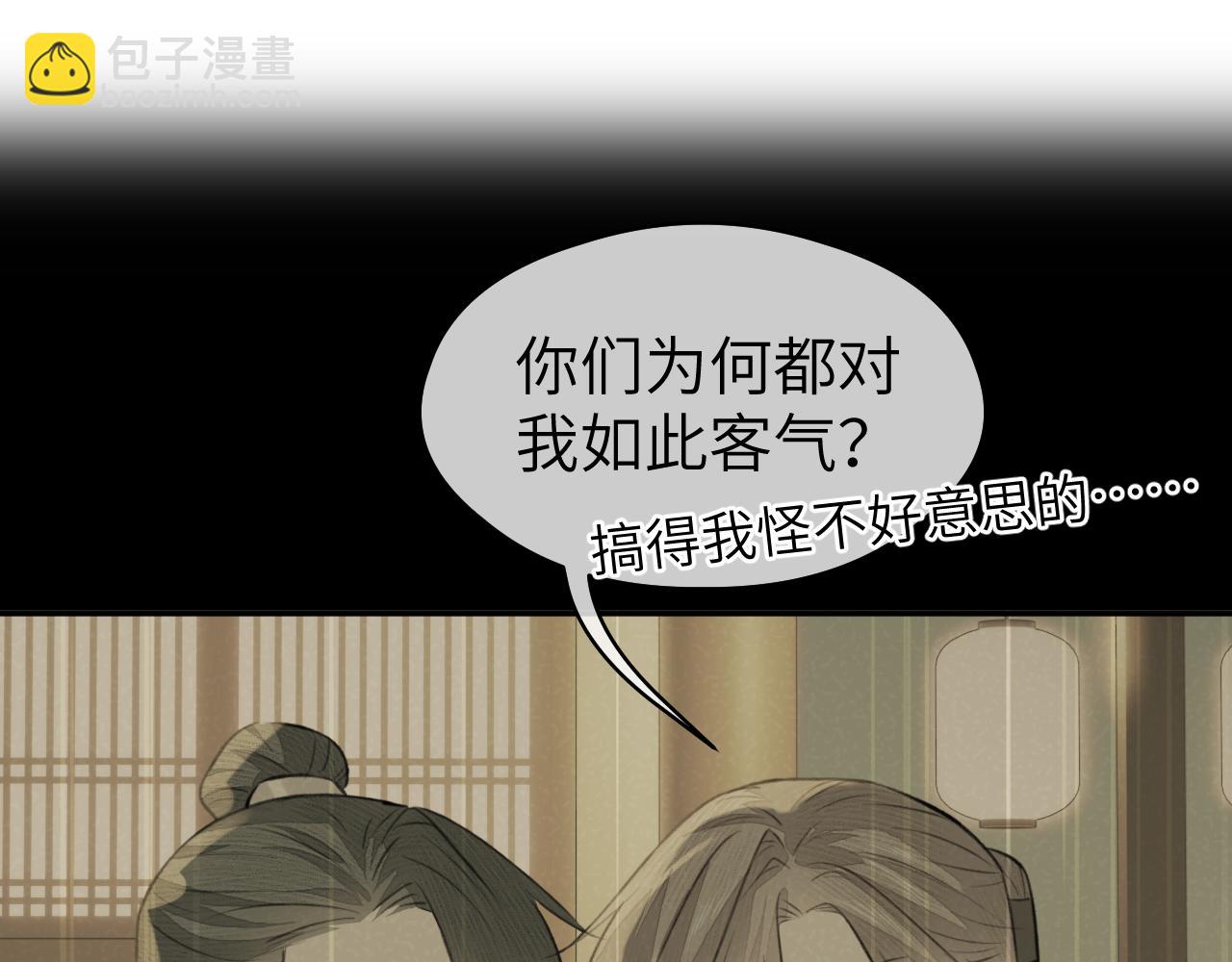 第14话 疗伤(1/2)-第15话