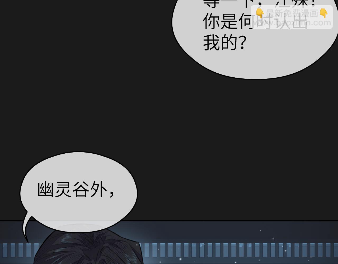 第14话 疗伤(1/2)-第15话