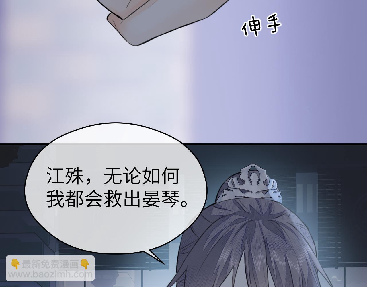 第14话 疗伤(1/2)-第15话