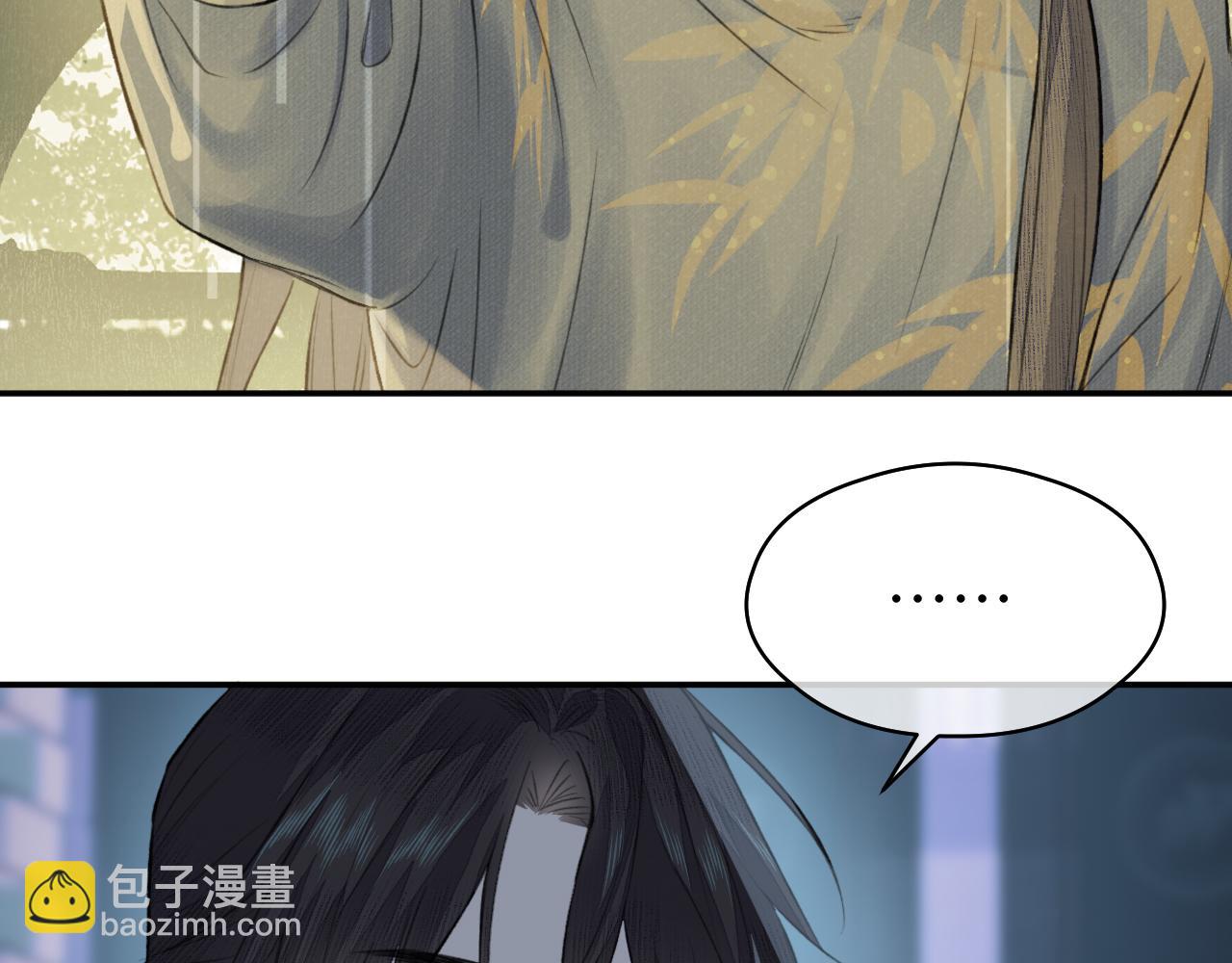 第14话 疗伤(1/2)-第15话