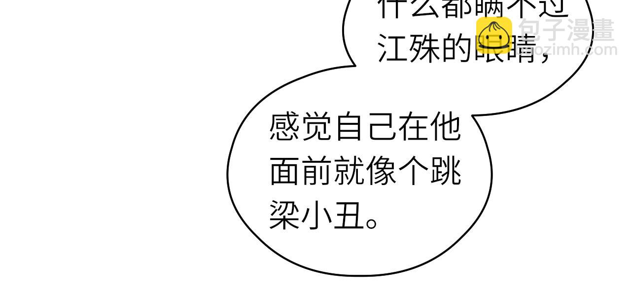 第14话 疗伤(1/2)-第15话