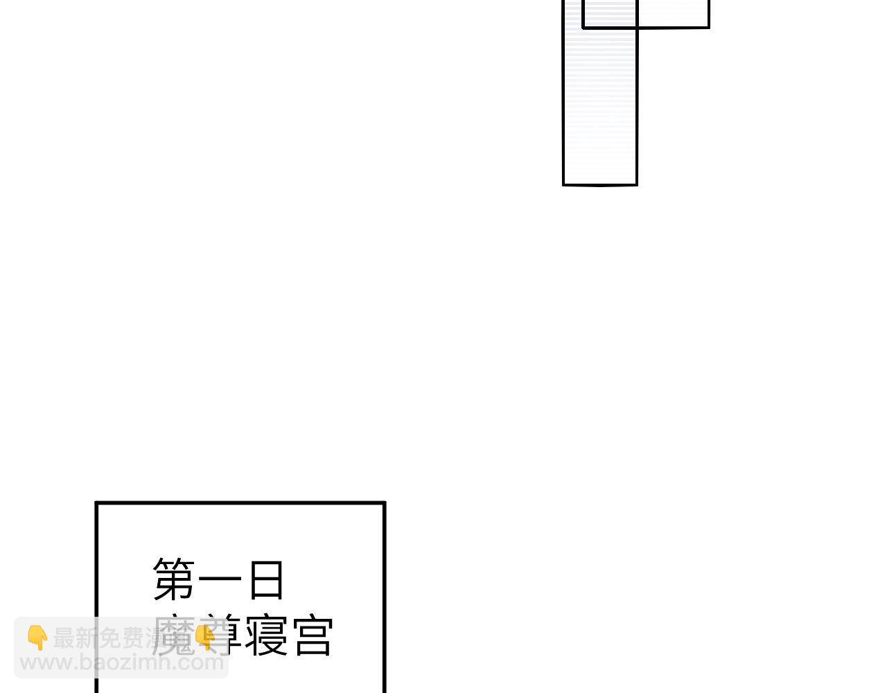 第14话 疗伤(1/2)-第15话