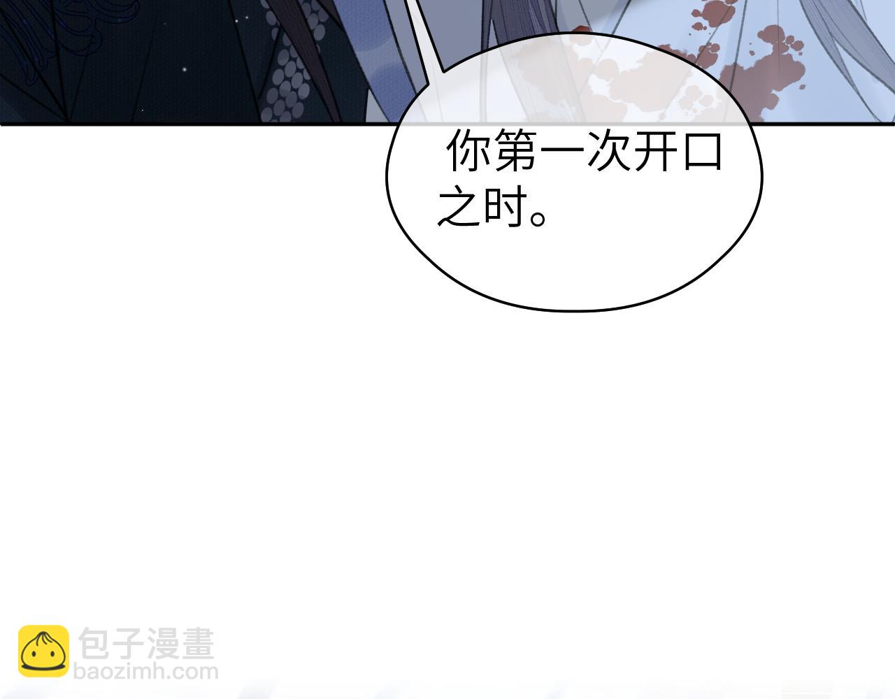 第14话 疗伤(1/2)-第15话