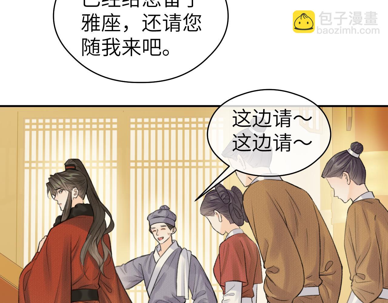 第16话 亲人(1/3)-第17话