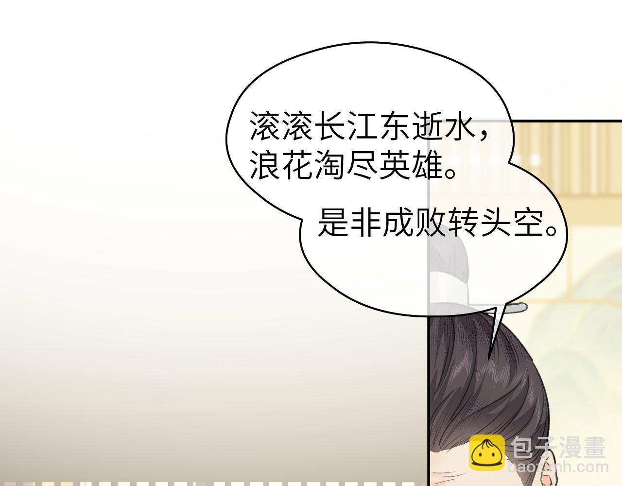 第16话 亲人(1/3)-第17话