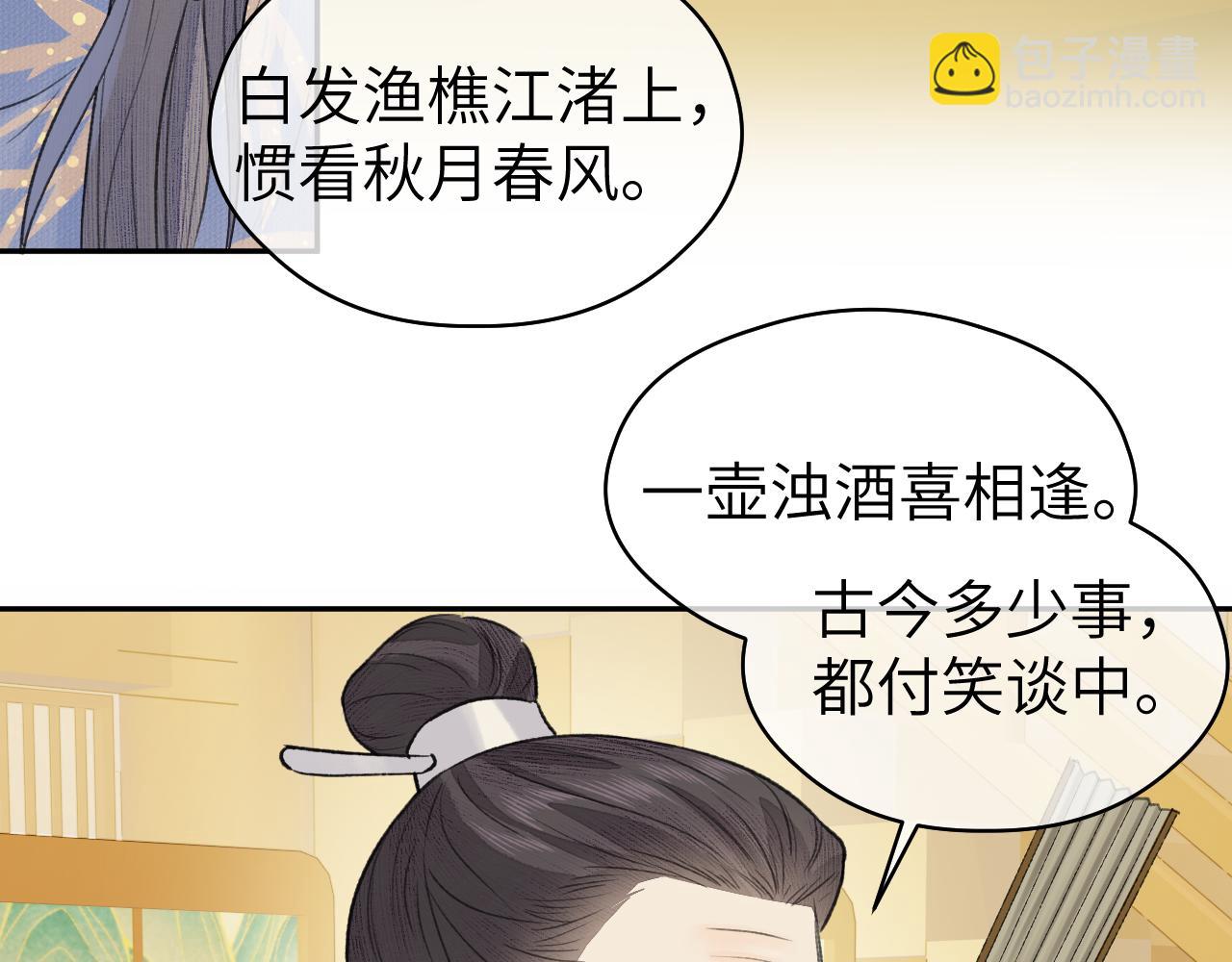 第16话 亲人(1/3)-第17话