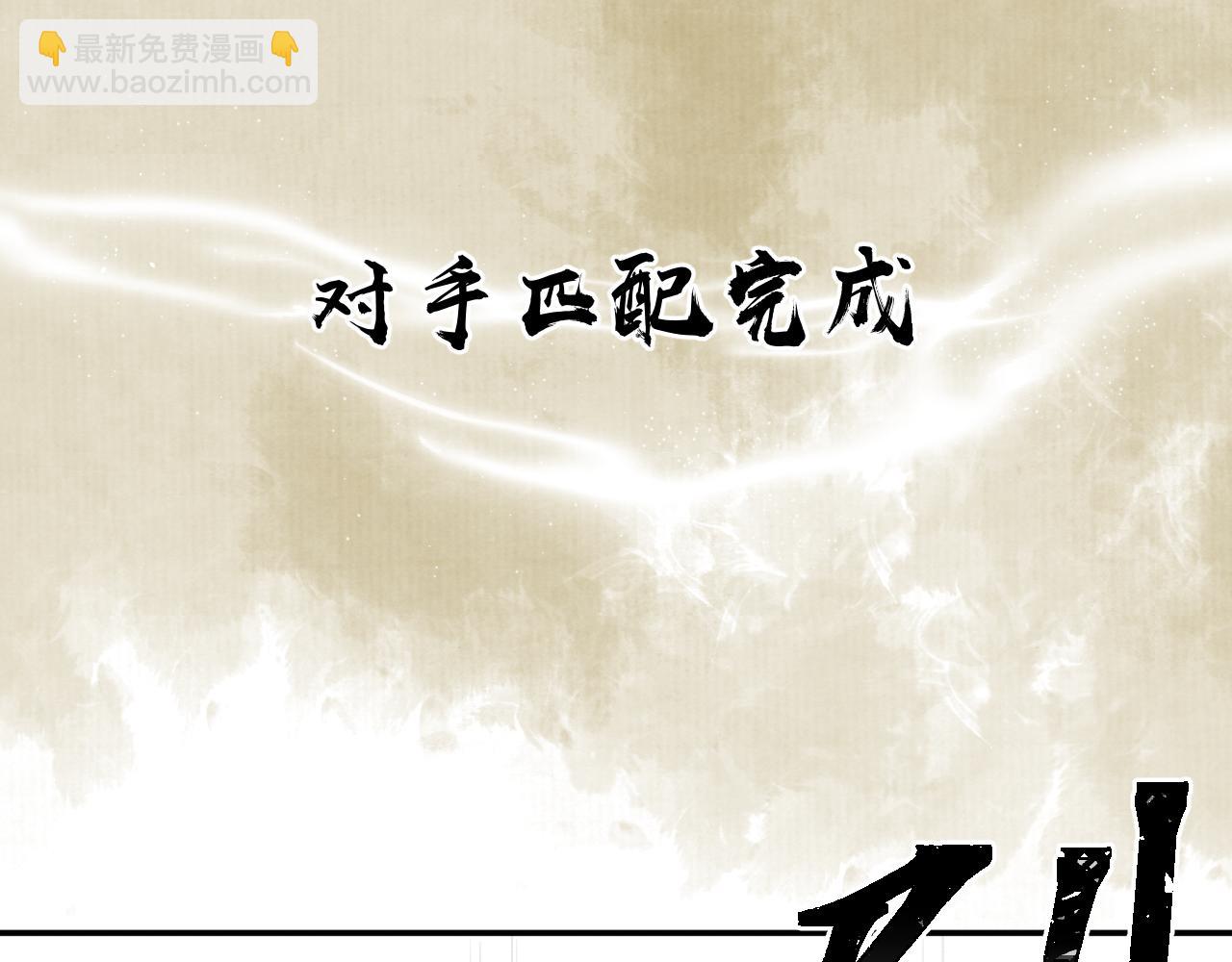 第18话 应战(1/2)-第19话