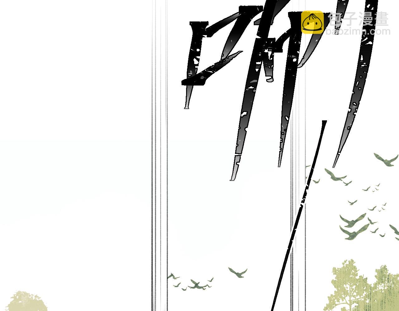 第18话 应战(1/2)-第19话