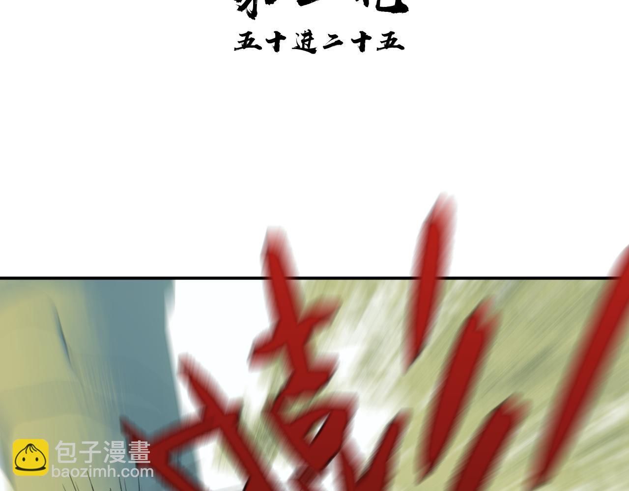 第18话 应战(1/2)-第19话