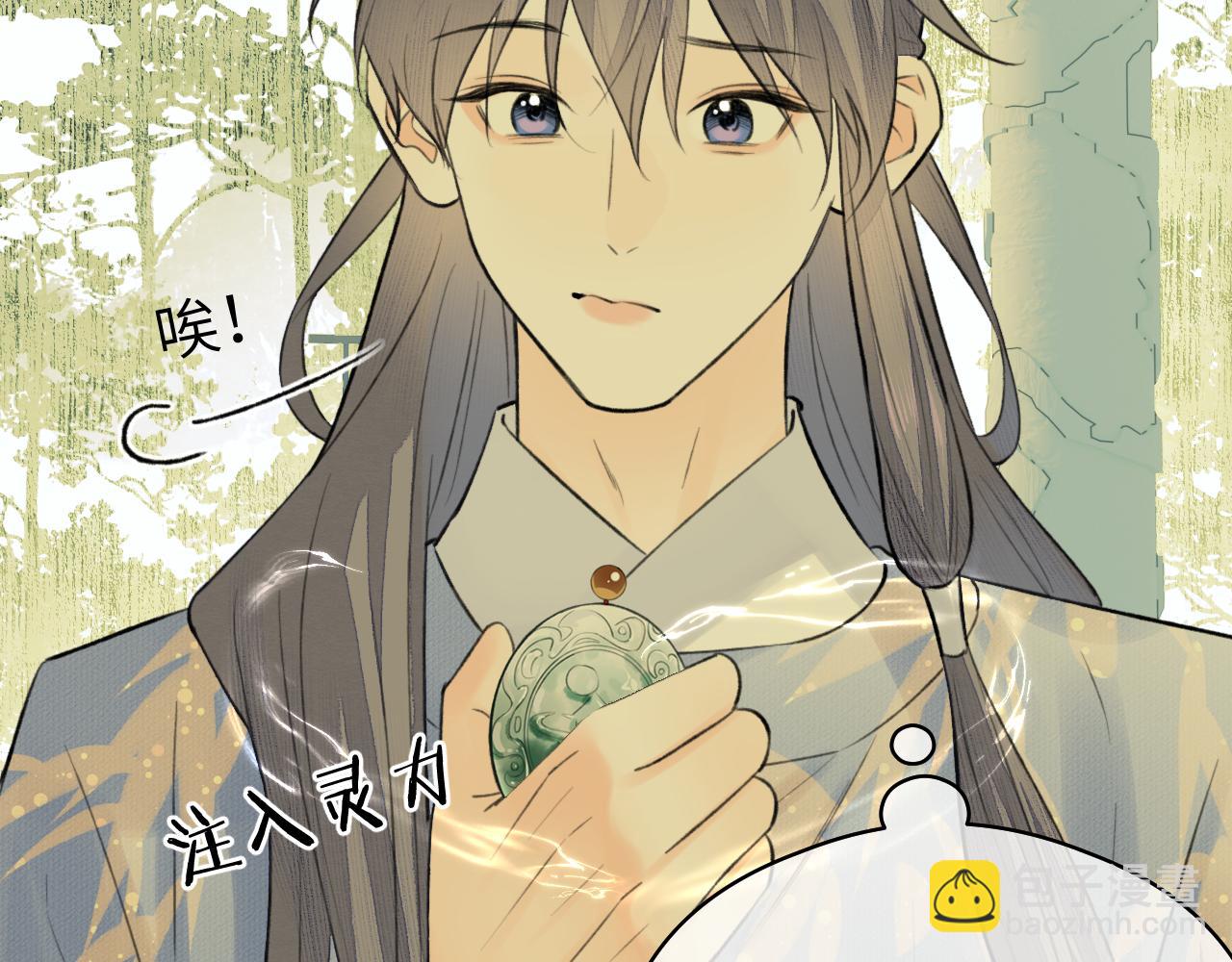 第18话 应战(1/2)-第19话