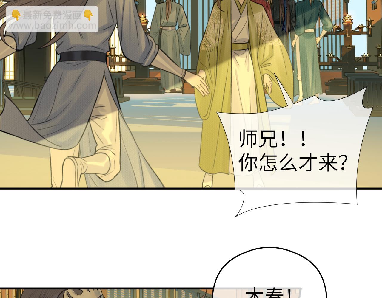 第18话 应战(1/2)-第19话
