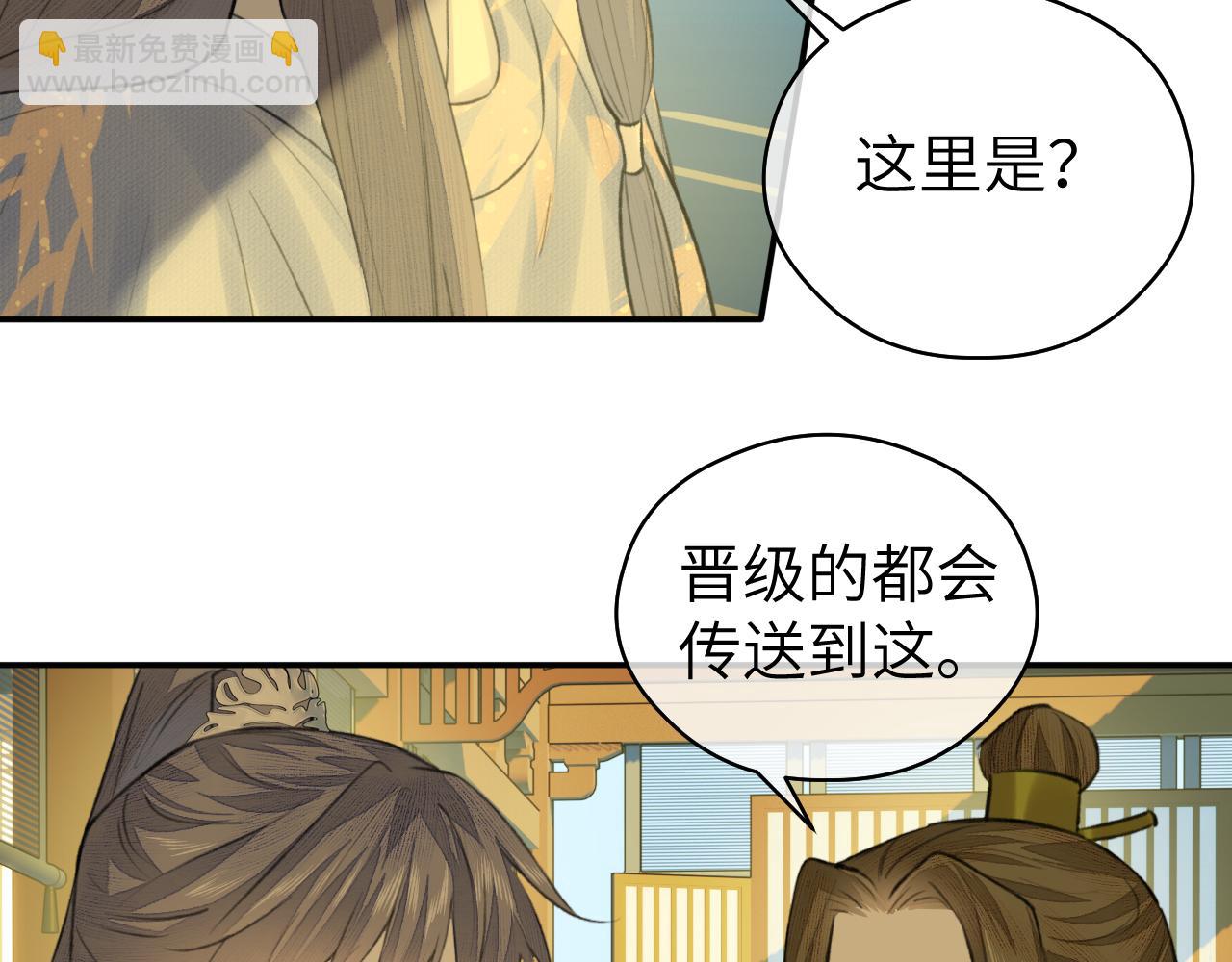 第18话 应战(1/2)-第19话