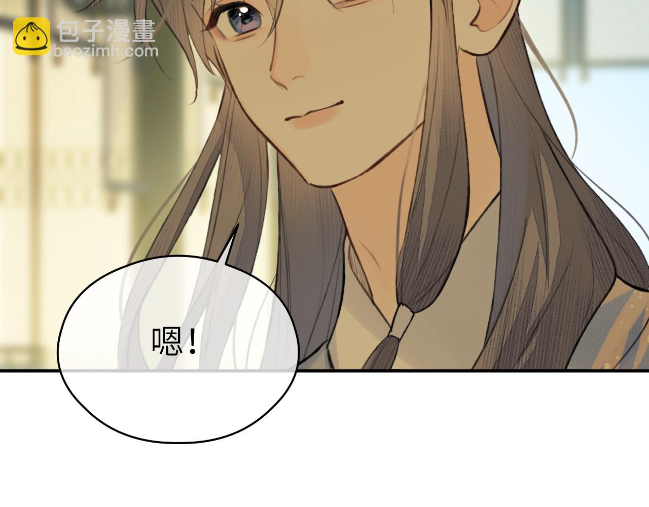 第18话 应战(1/2)-第19话
