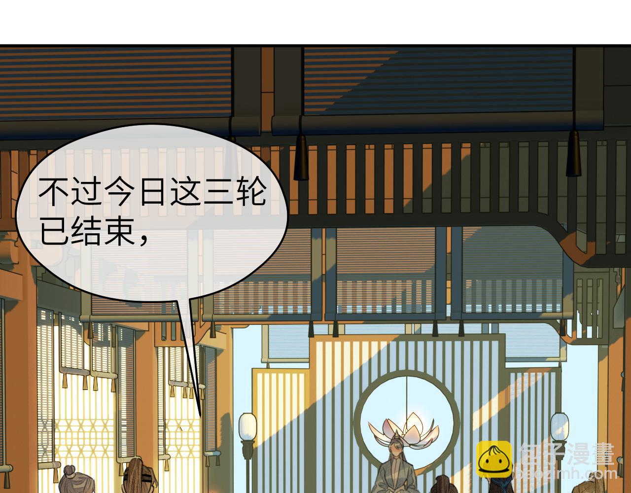 第18话 应战(1/2)-第19话