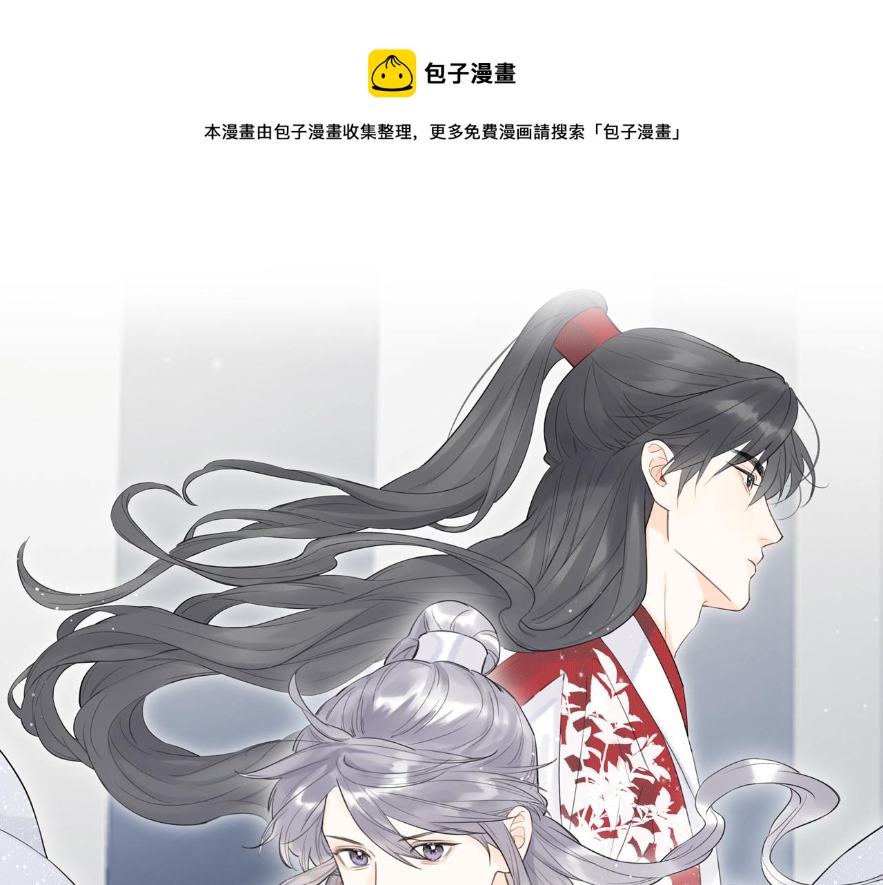 第2话 易容(1/2)-第3话