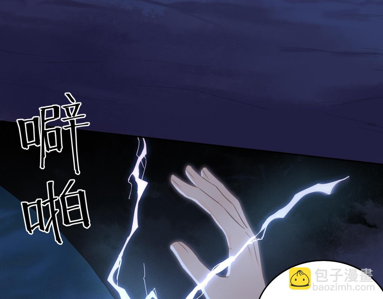第2话 易容(1/2)-第3话