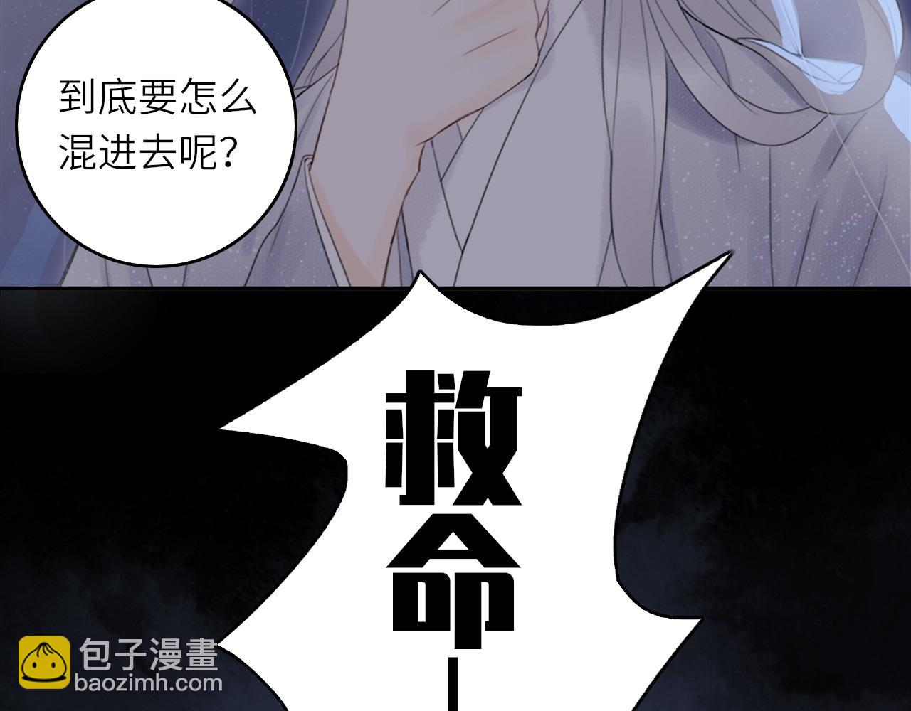 第2话 易容(1/2)-第3话