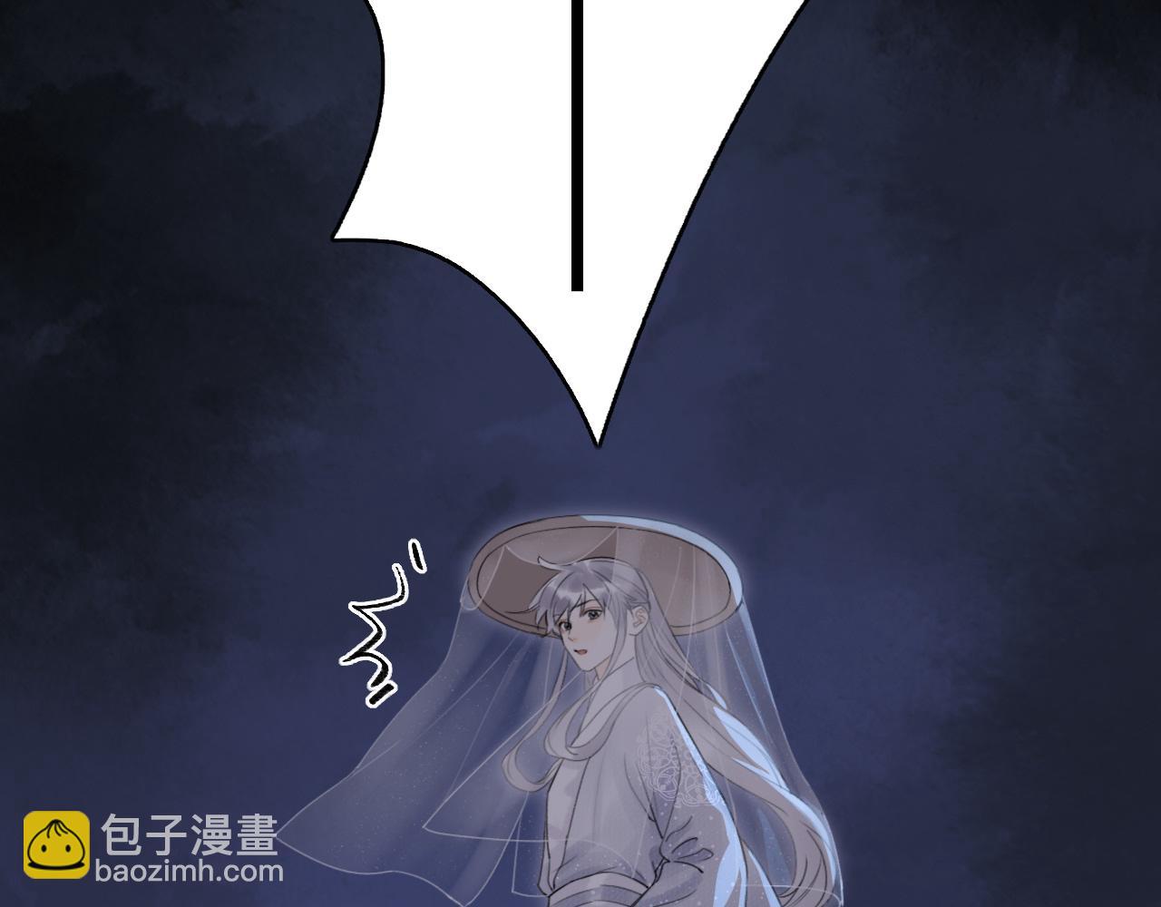 第2话 易容(1/2)-第3话